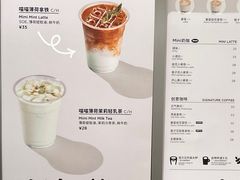 -Seesaw Coffee(西岸凤巢店)