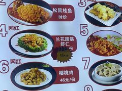 -黑石礁酒楼·海鲜(黑石礁店)