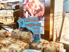 -幸福西饼面包茶饮(车公庙店)