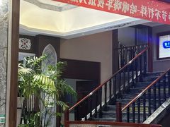 -哈啾嗨·新概念蒙餐(红星新城店)