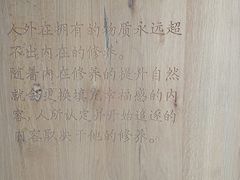 -无味舒食(环岛路店)