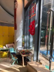 -PIPIKINGDOM皮皮王国欢乐号(欢乐海岸购物中心店)