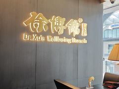 -南海渔村·徐博馆(琶洲店-粤菜养生宴)