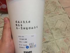 -陈多多·豆腐奶茶(前锋路店)
