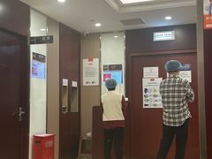 -爱康国宾体检中心(总部基地分院)