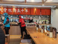 -味千拉面(金融街店)