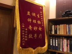 -喜艾堂艾灸馆(世贸天阶店)