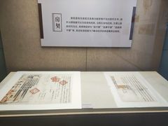 -呼伦贝尔民族博物馆