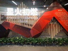 -中共一大纪念馆