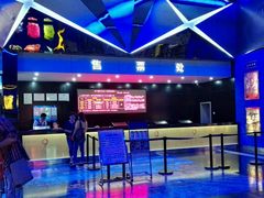 android_upload_pic-奥斯卡新都汇影城(终级银幕)