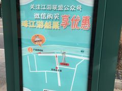 -广州塔(地铁站)
