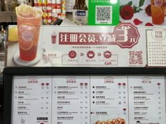 菜单-桂桂茶(万嘉广场店)