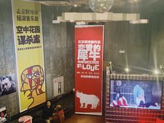 -BERRY BEANS(东直门店)