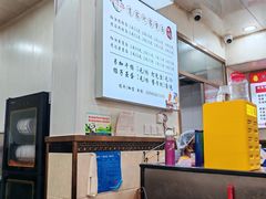 -肖家河家常面(肖家河北街店)