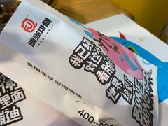 -傅强排骨(成都总店)