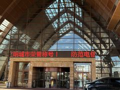 -营口金泰珑悦海景大酒店