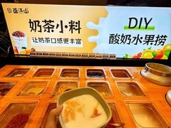 -韩盛·盛江山自助料理(中街大悦城店)