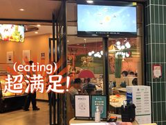 门面-诺丁牛排披萨自助餐厅(汕头苏宁店)