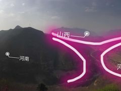 -红旗渠风景区