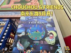 -南京路步行街