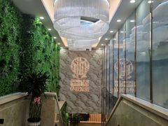 -水木年华养生会所