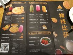 -乐凯撒披萨(正佳广场店)