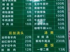 -上海为民商行清真饭店(南大路店)