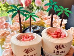 -烹然四季椰子鸡火锅(团结湖总店)
