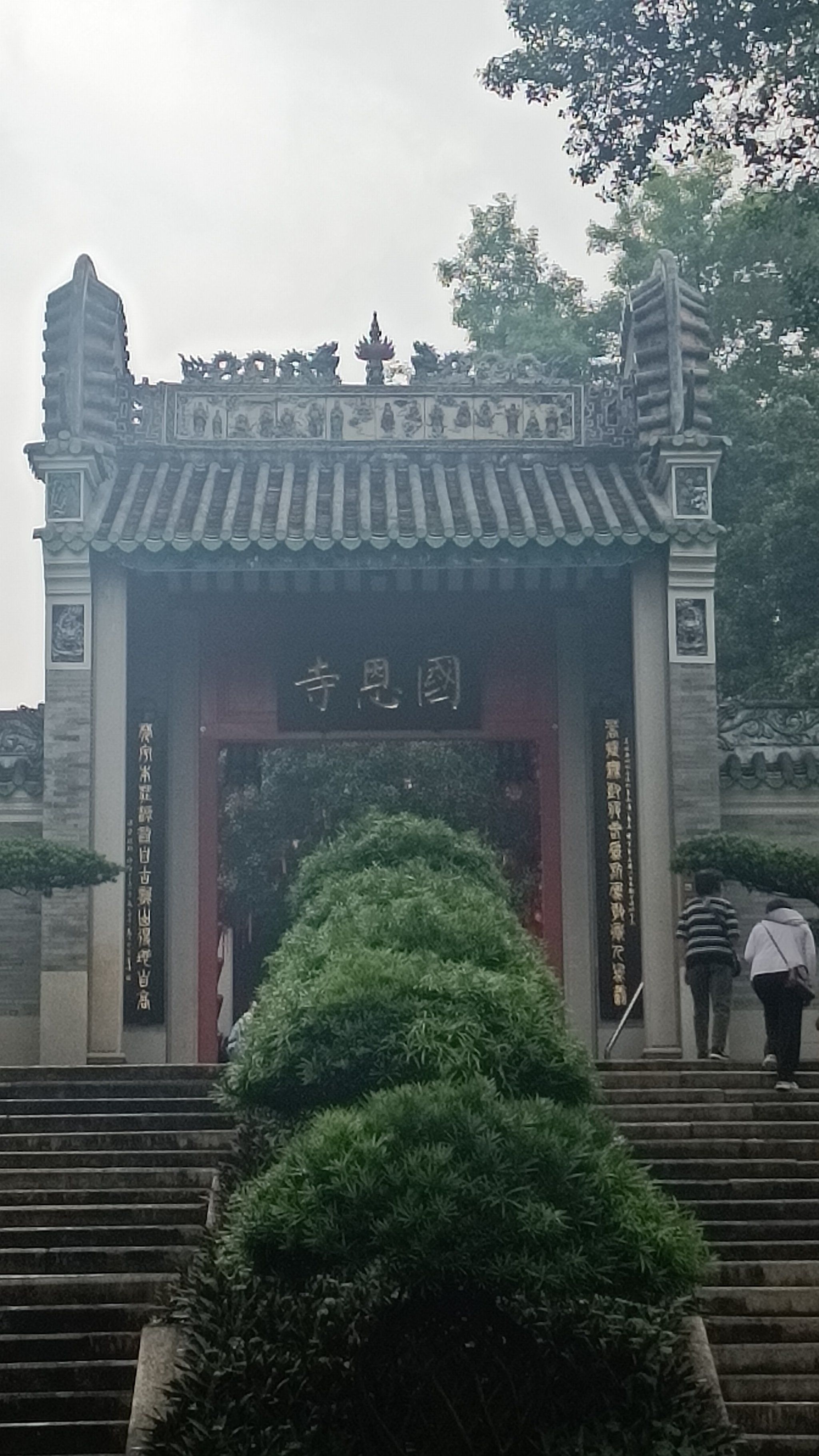 国恩寺打卡亲子游