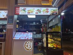 门面-秋官郎福州鱼丸(上下杭店)