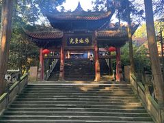 -都江堰普照寺