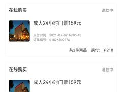 -天津瀚金佰九号温泉酒店(南楼地铁站店)