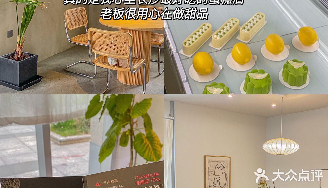 长沙最好吃的法甜店！！用的法芙娜真的太🉑了