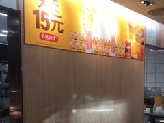 -麦当劳(农光里店)