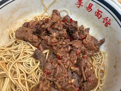 香辣牛肉拼鸭子面-李易面馆(树木岭店)