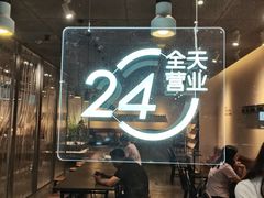 -喜茶(广州保利中环店)