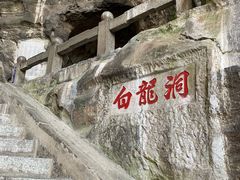 -南溪山景区