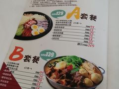 菜单-禾谷韩餐(热带海洋学院店)