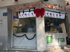 -栗酥饼(南长街店)