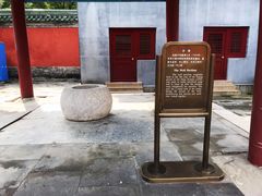 -历代帝王庙博物馆