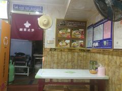 -兰州牛肉面(凤城八路店)