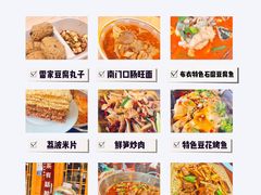 -但家香酥鸭(民生路总店)