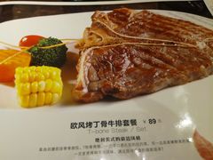 -尊品牛排(沙湾印象汇店)