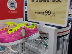 -BIGOFFS 超级折扣(仁恒伊势丹店)