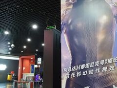 -SFC上影影城(广州店)