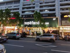 -小灶派· 地道兰州牛肉面(宏发大厦店)