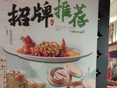 -品大三·南京菜(大行宫店)