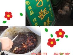 -清真李唯一优质肉丸糊辣汤