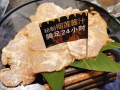 -犟牛家·榴莲烤肉(五棵松店)