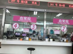 -上海市儿童医院(泸定路院区)